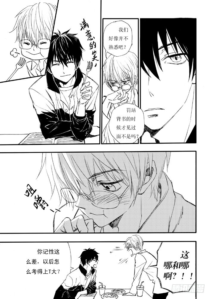 好好背书吧！029