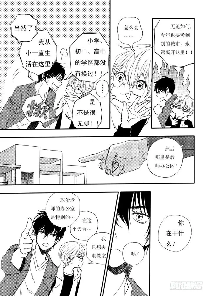 好好背书吧！039