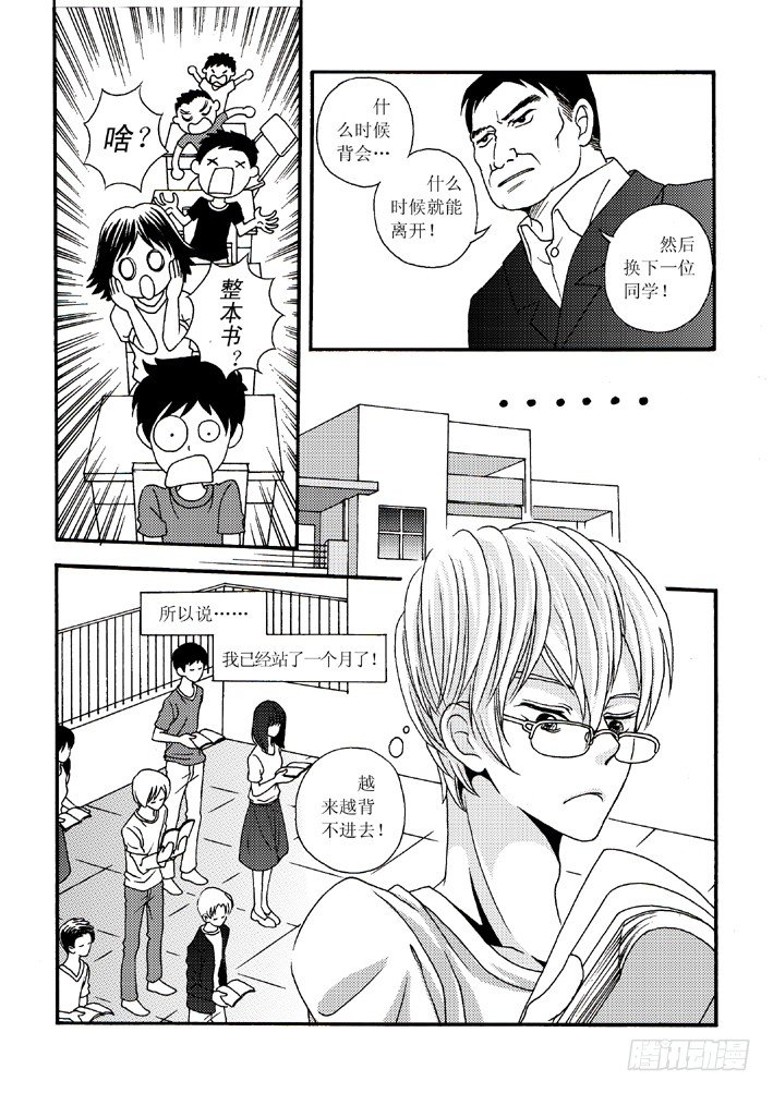 好好背书吧！012