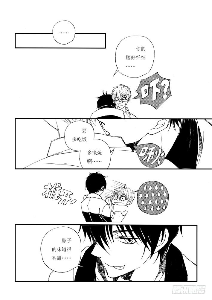 好好背书吧！0318