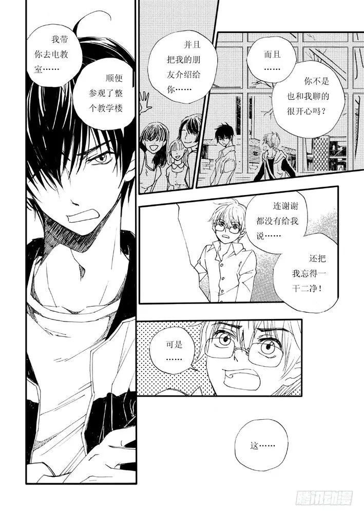 好好背书吧！0314