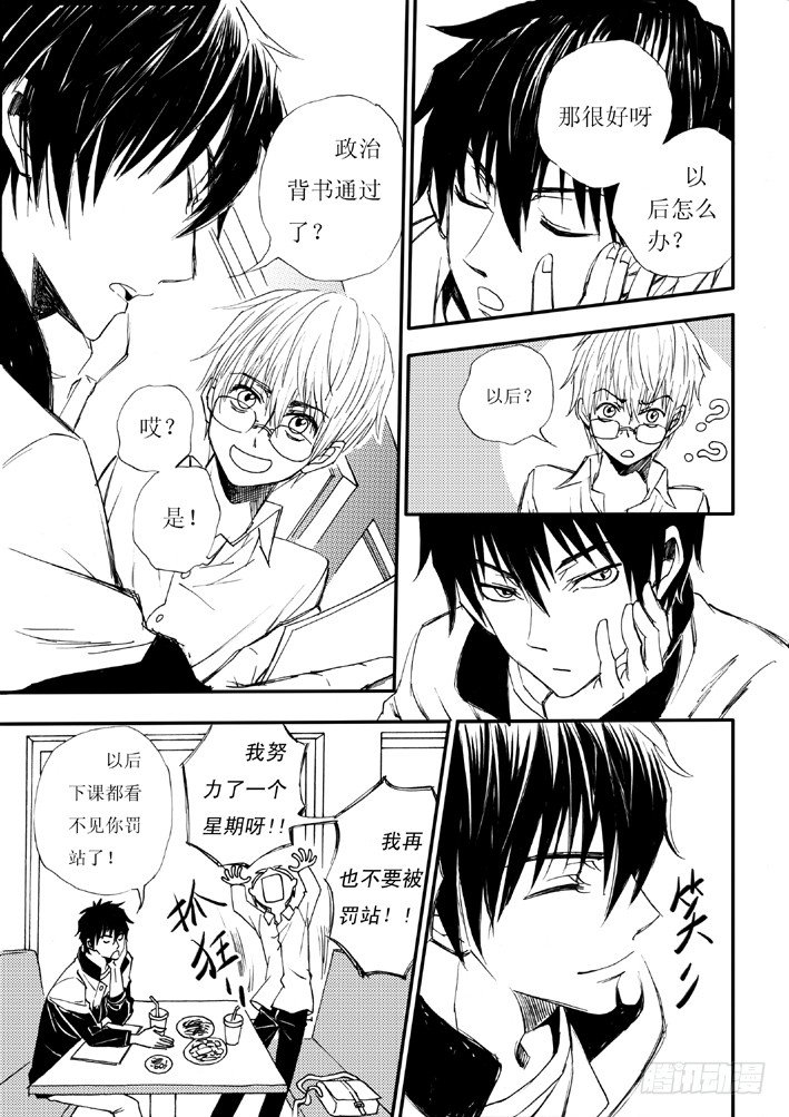 好好背书吧！027