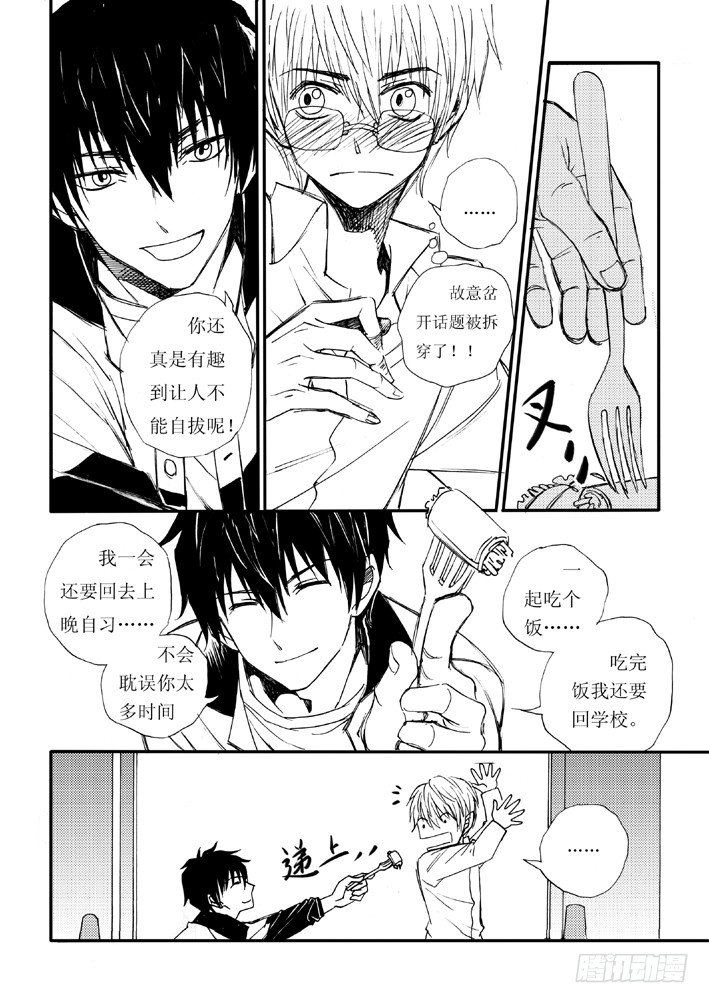 好好背书吧！028