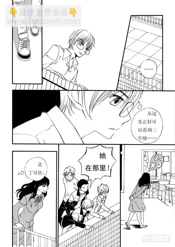 好好背书吧！0410