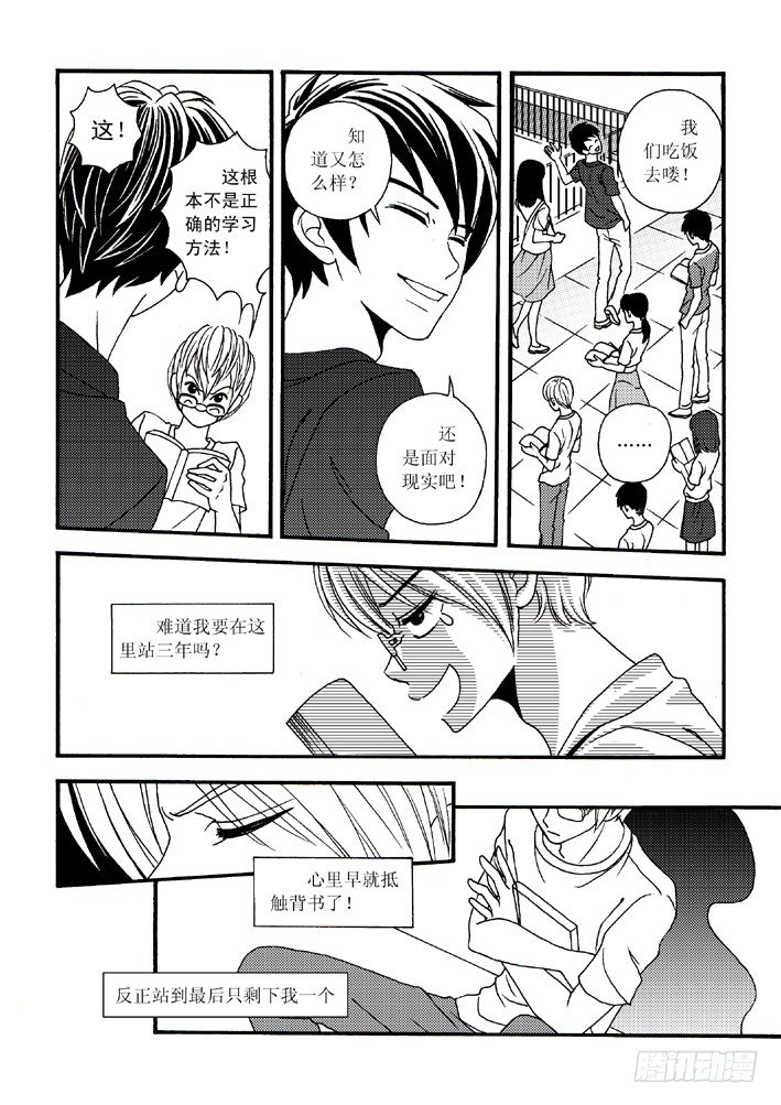 好好背书吧！014