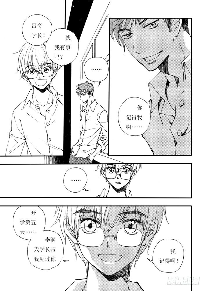 好好背书吧！041