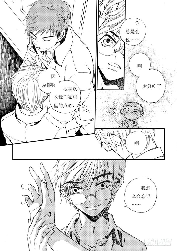 好好背书吧！043
