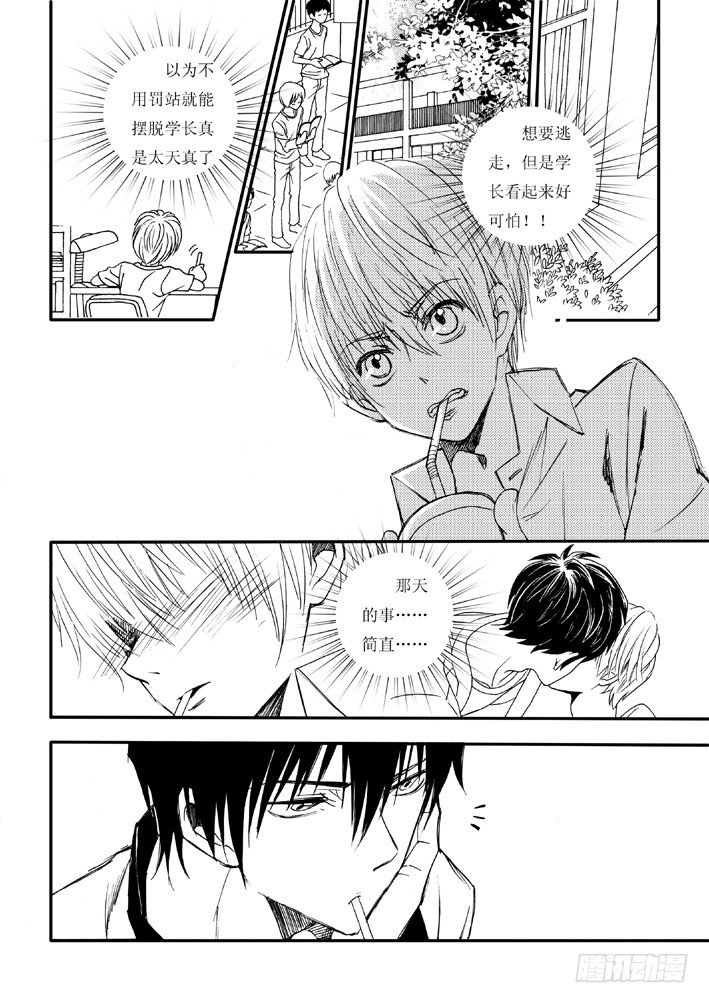 好好背书吧！026
