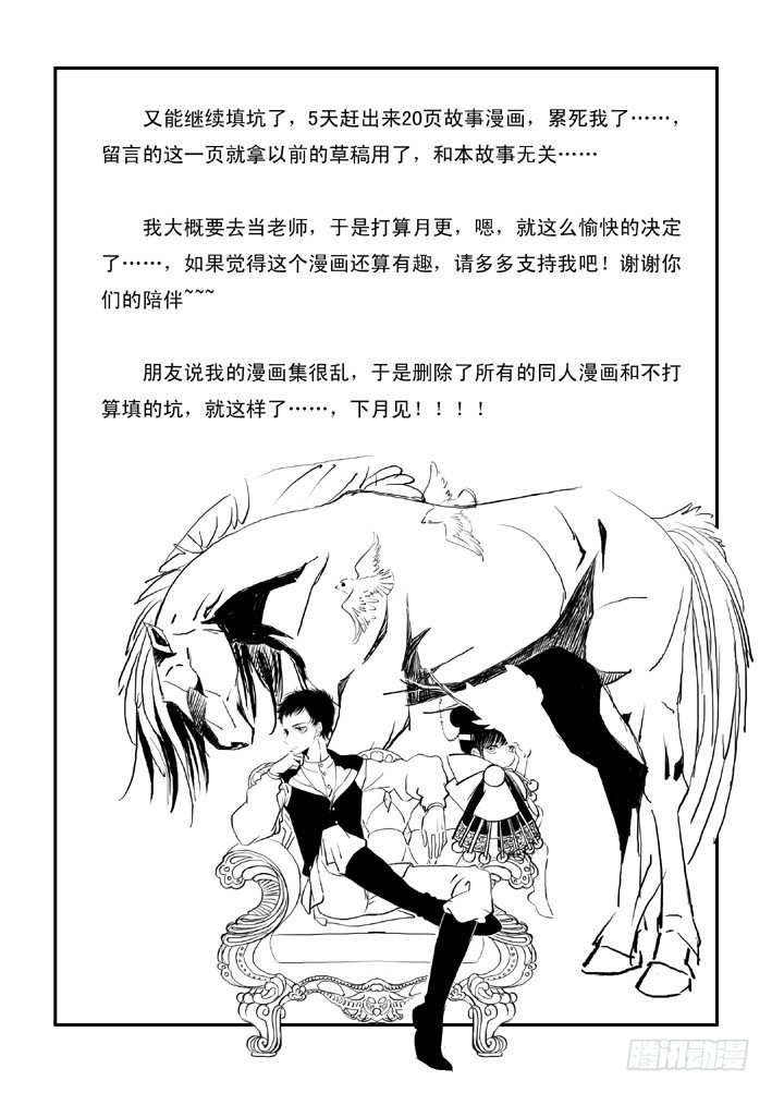 好好背书吧！0320