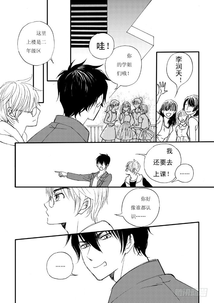 好好背书吧！038