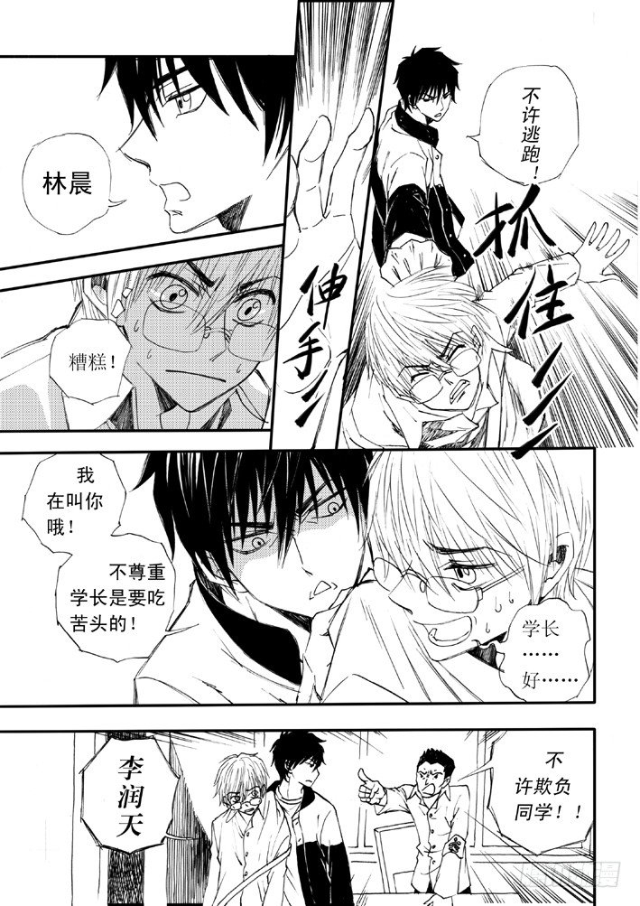 好好背书吧！023