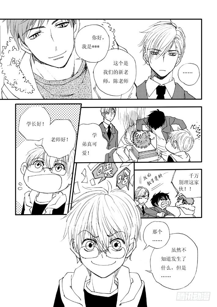 好好背书吧！0311