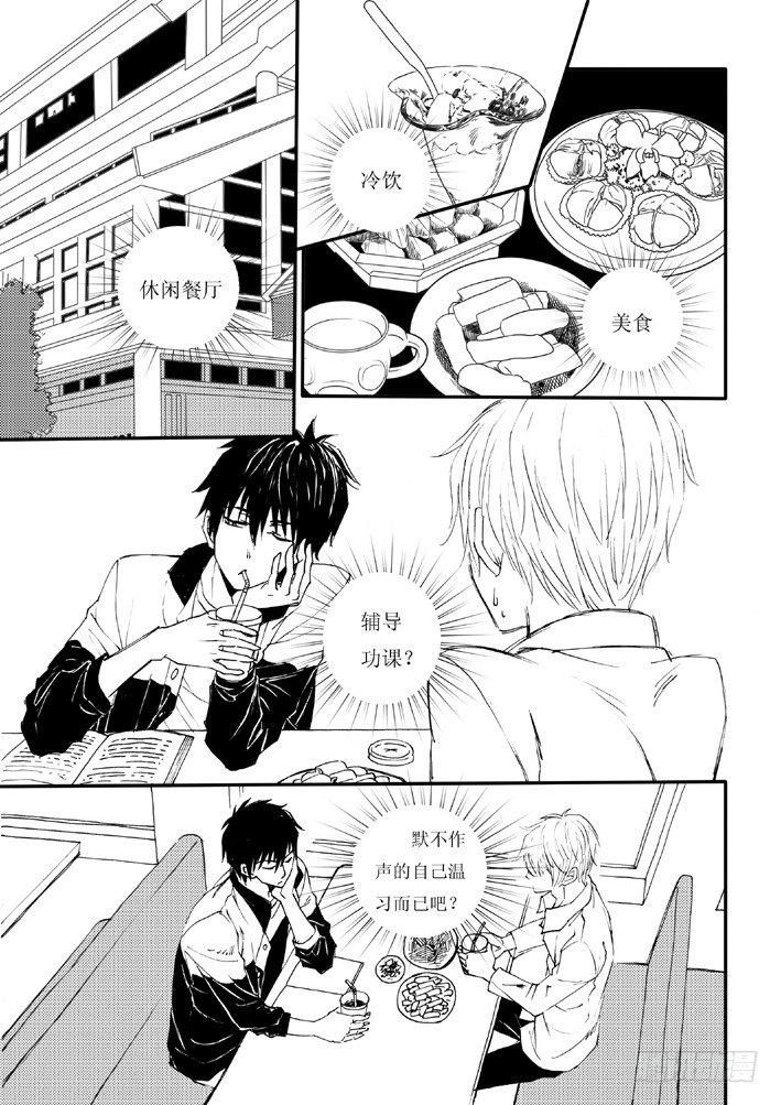 好好背书吧！025