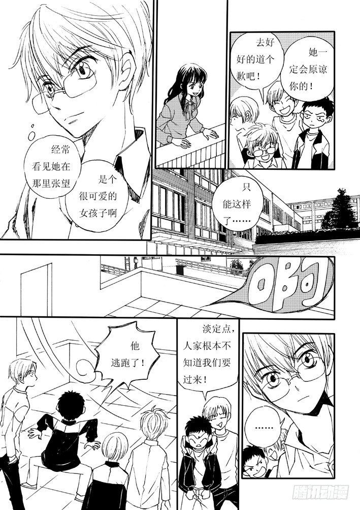 好好背书吧！049