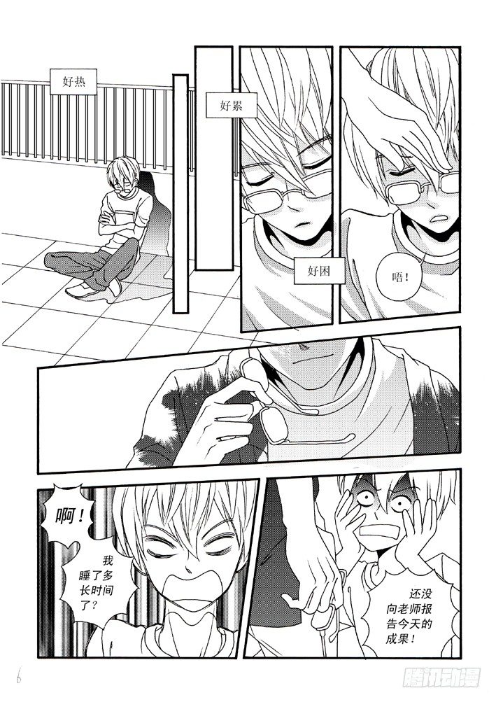好好背书吧！015