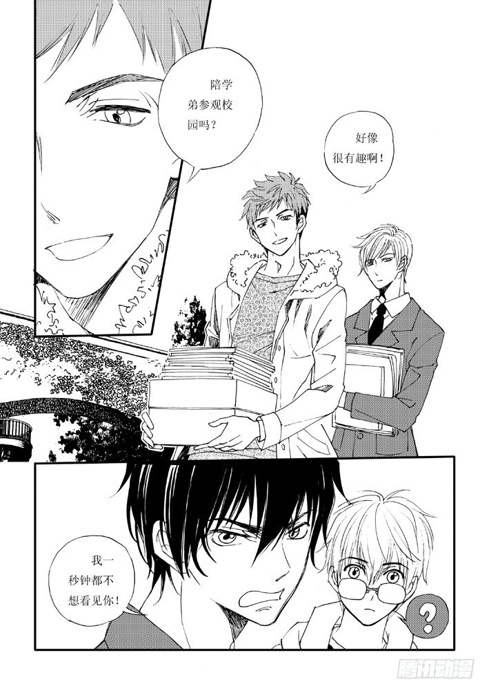 好好背书吧！0310