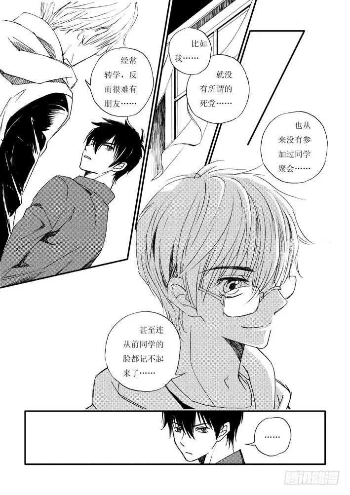 好好背书吧！035