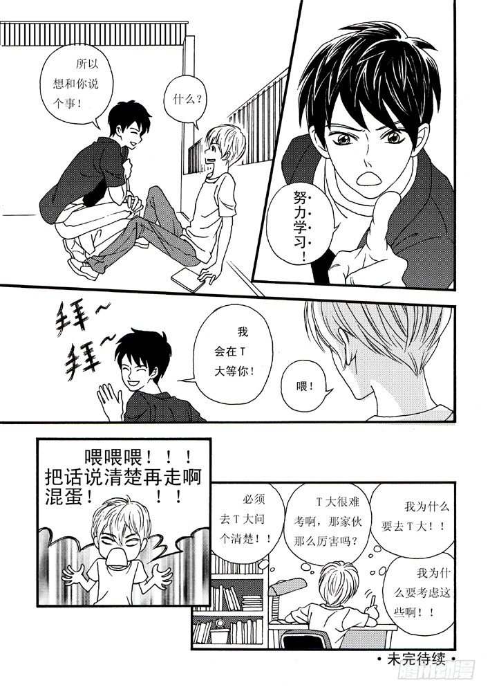 好好背书吧！019