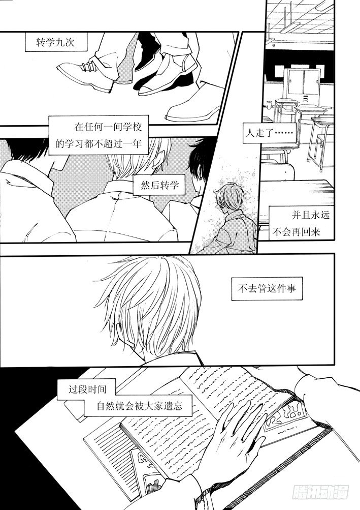 好好背书吧！045