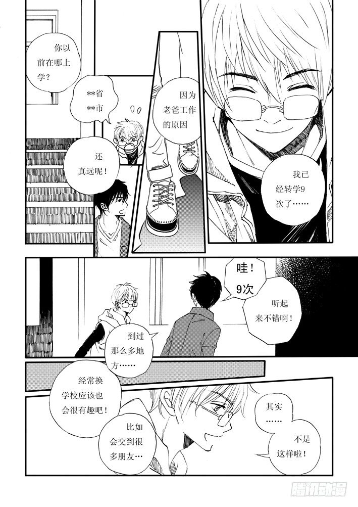 好好背书吧！034