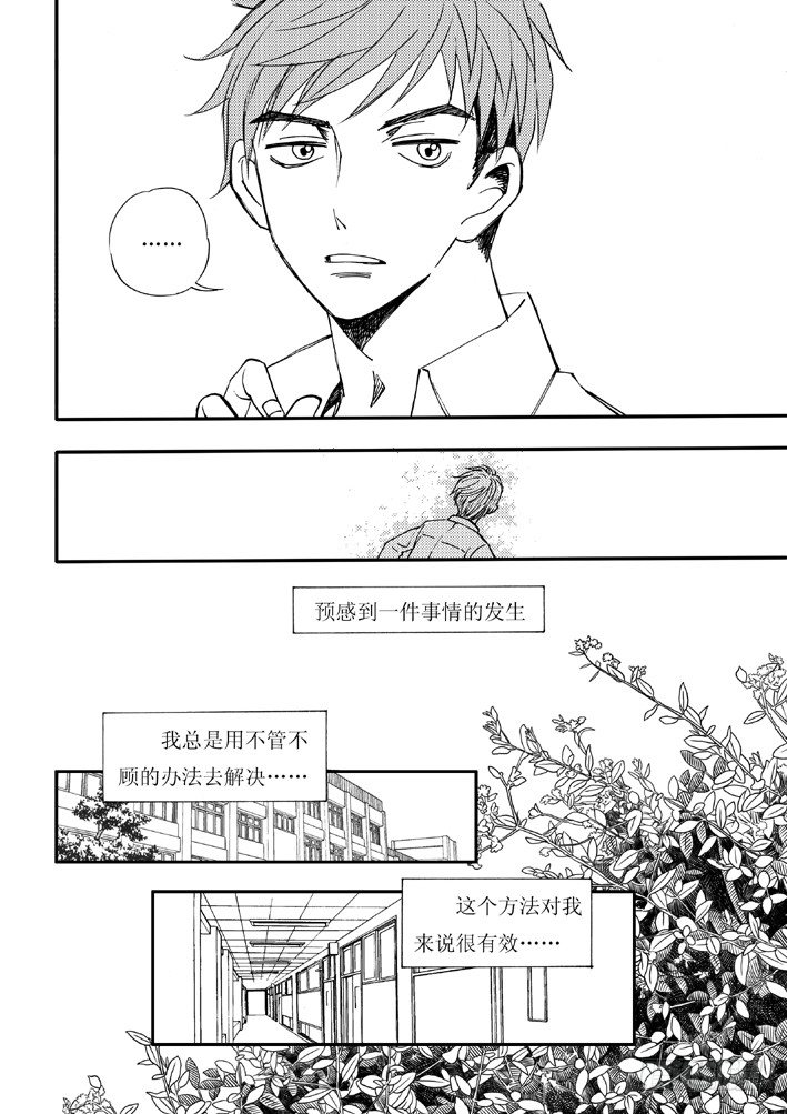 好好背书吧！044