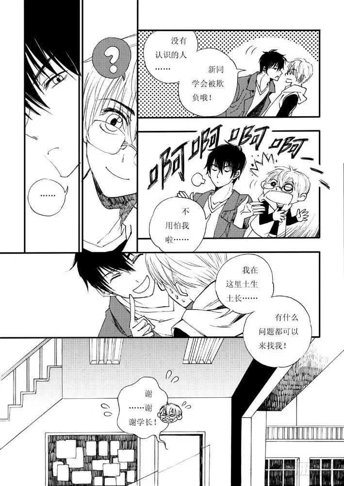 好好背书吧！033