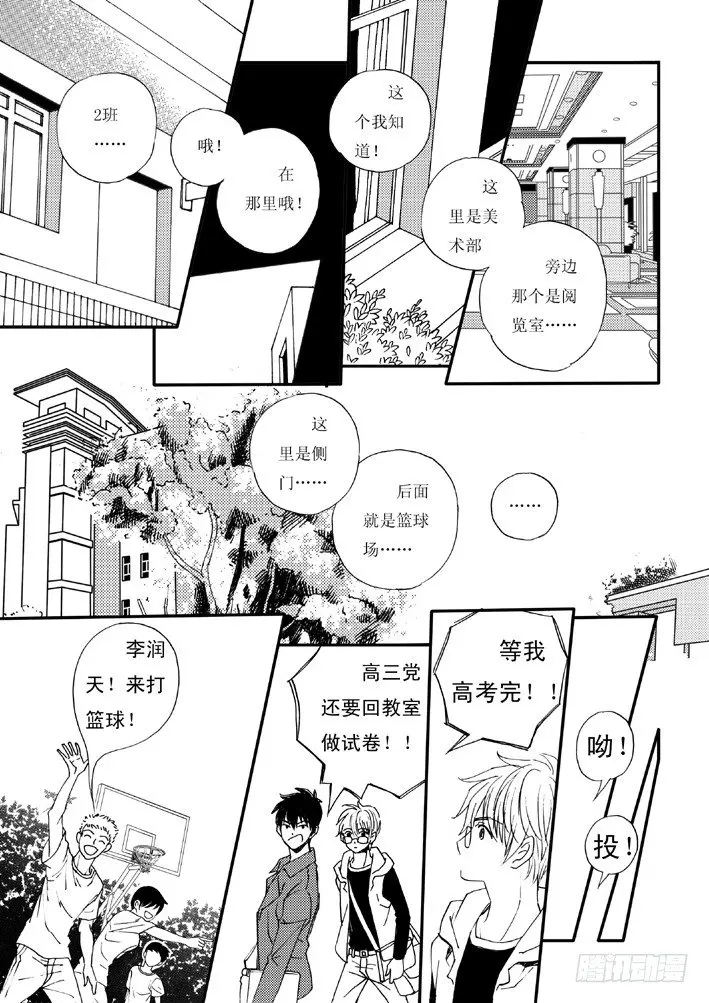 好好背书吧！037