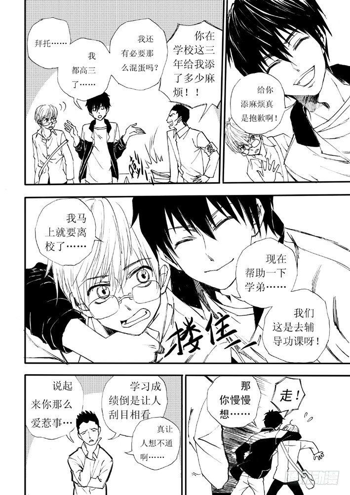 好好背书吧！024
