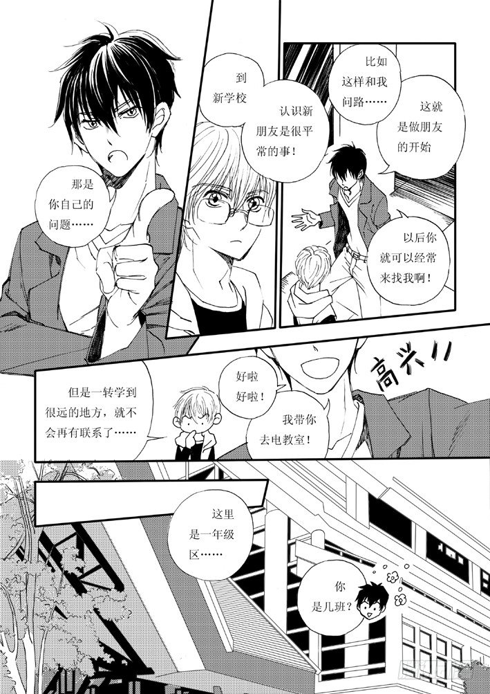 好好背书吧！036