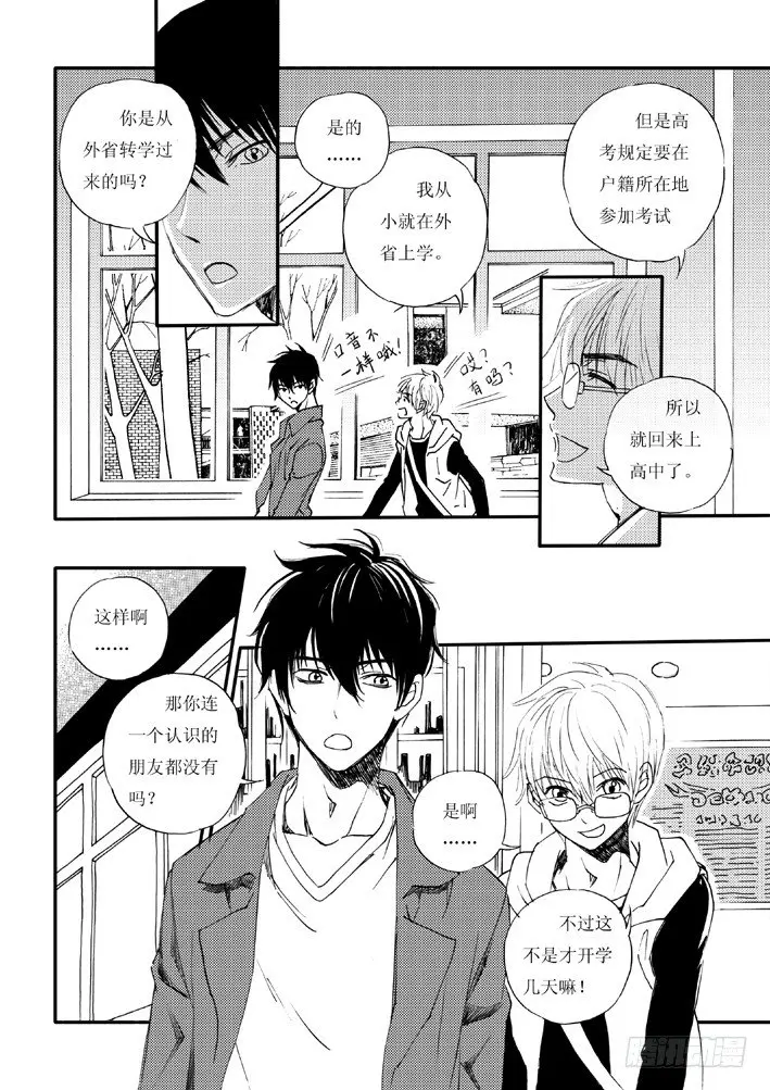 好好背书吧！032