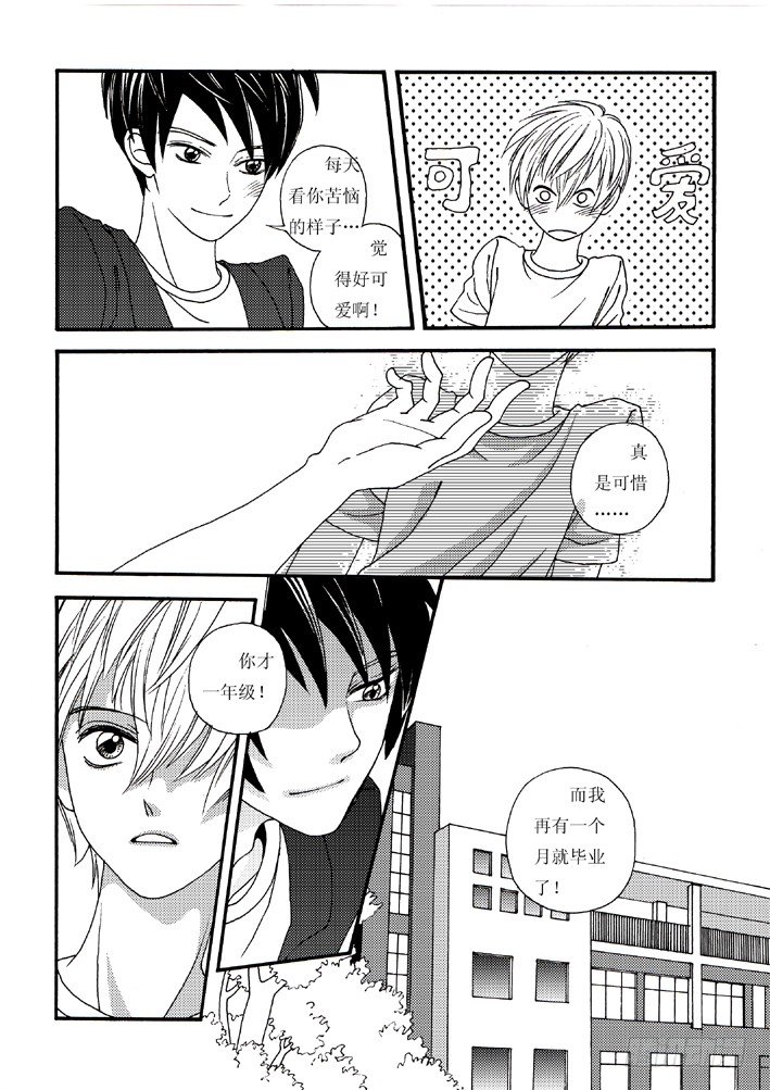 好好背书吧！018