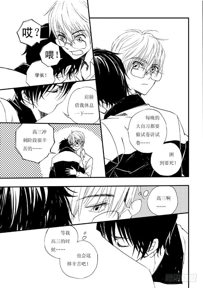 好好背书吧！0317