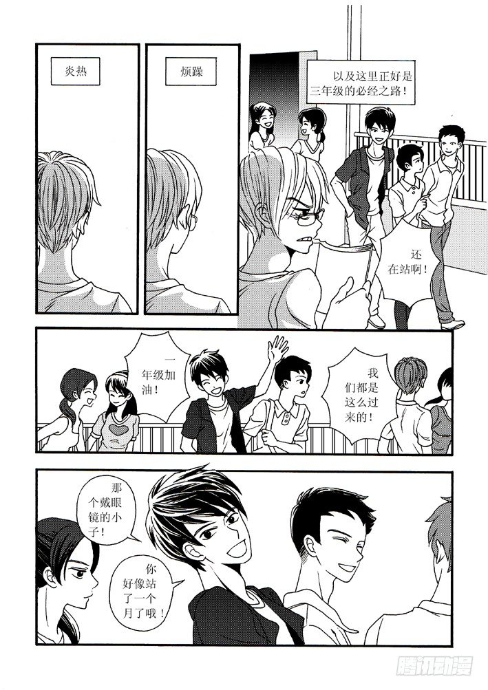 好好背书吧！013