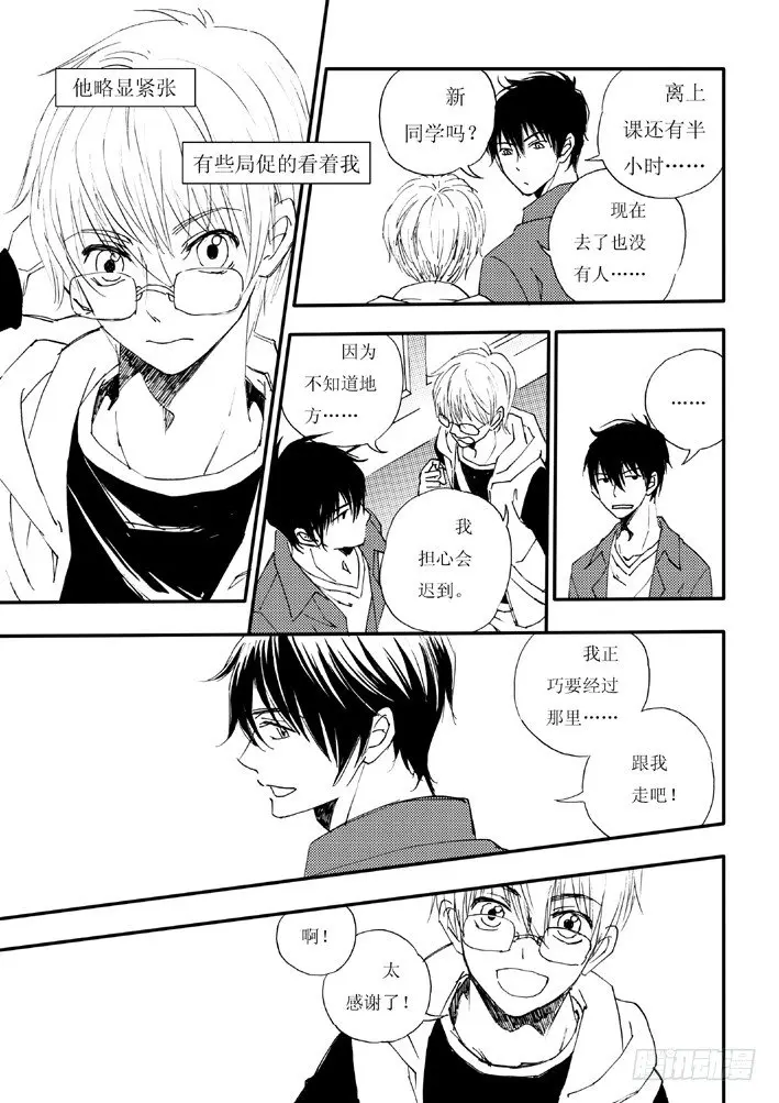 好好背书吧！031
