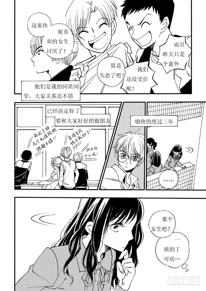好好背书吧！048