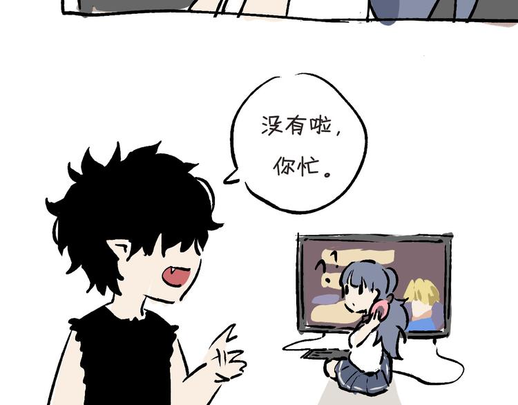 三个半 BB小番外3