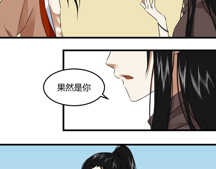 二 赤狐洞（上）6