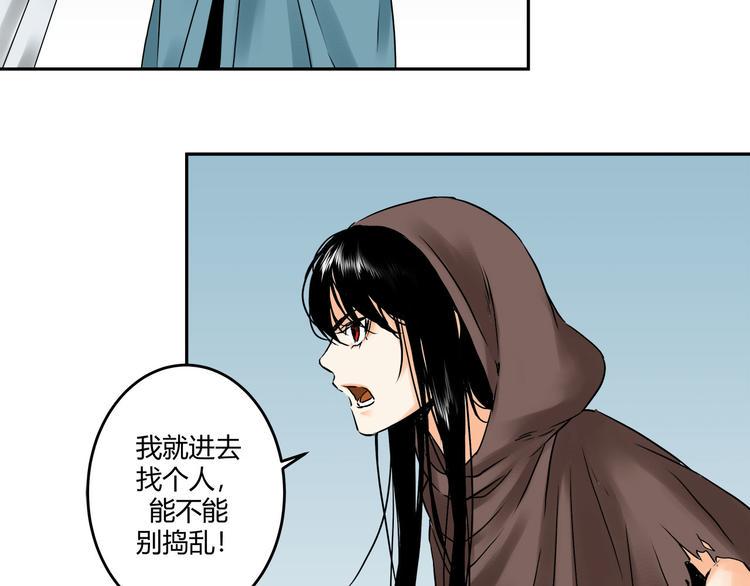 一 青姨的嘱托28