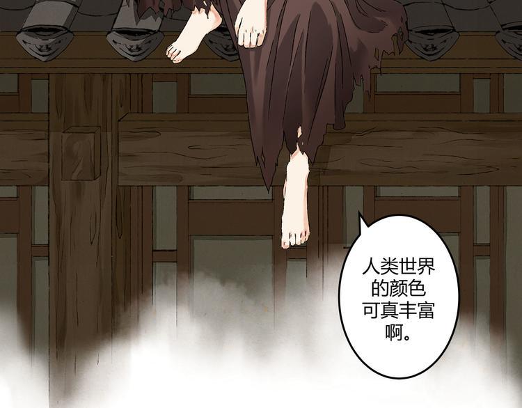一 青姨的嘱托8