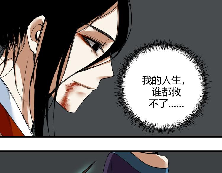 三 赤狐洞（下）16