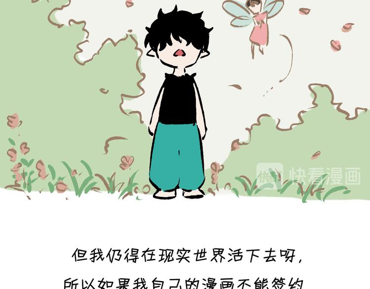 三个半 BB小番外37