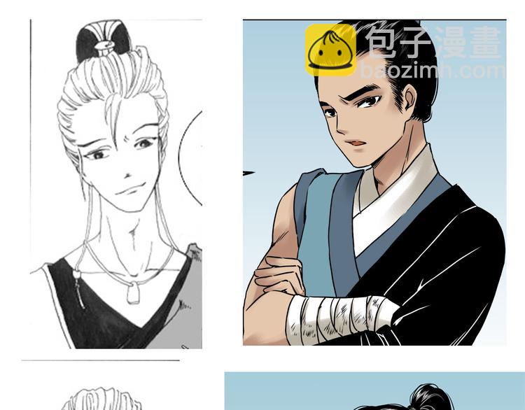 三个半 BB小番外17