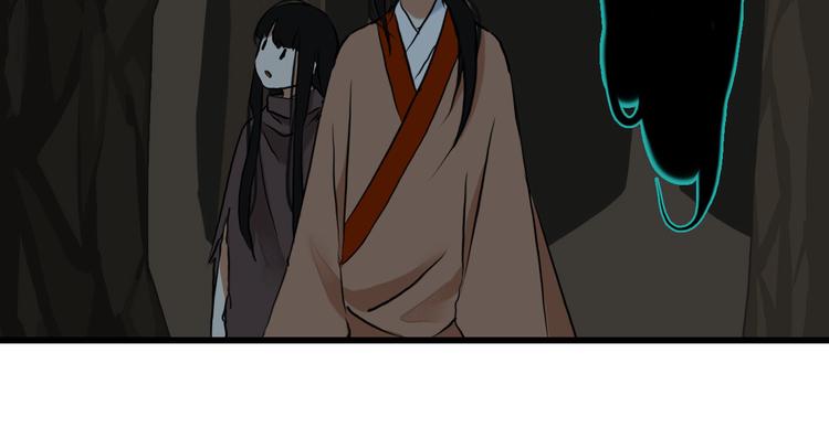 二 赤狐洞（上）26