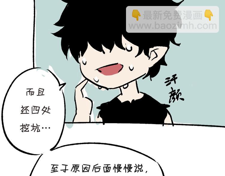 三个半 BB小番外6