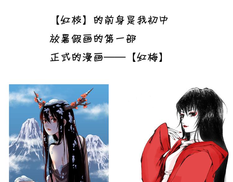 三个半 BB小番外9
