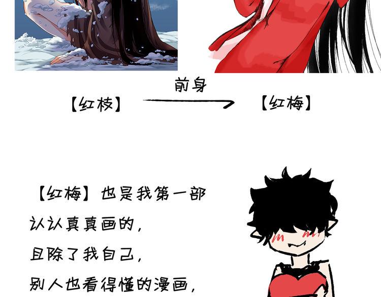 三个半 BB小番外10