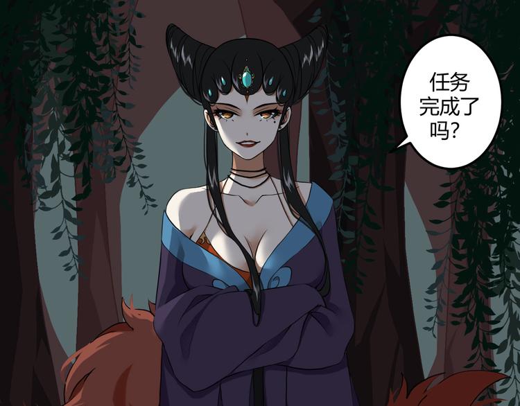二 赤狐洞（上）27