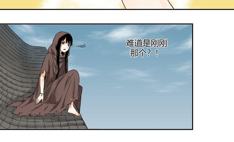 一 青姨的嘱托17