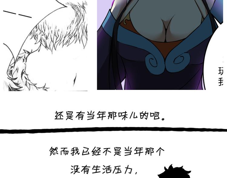 三个半 BB小番外21