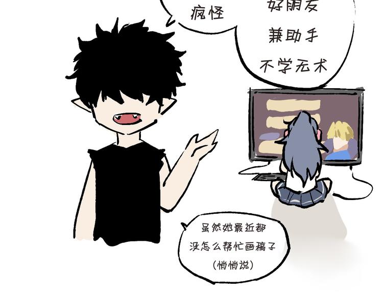 三个半 BB小番外1